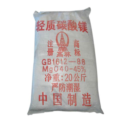 怀化玻璃用碳酸镁技术参数