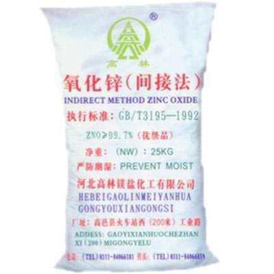 怀化饲料级氧化锌产品概述