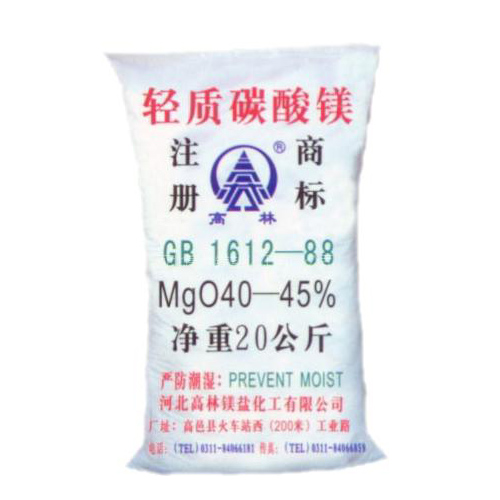 怀化搪瓷釉料用碳酸镁使用说明